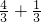 数学公式