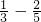 数学公式