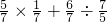 数学公式