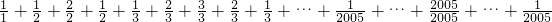 数学公式
