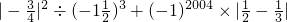 数学公式