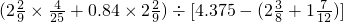 数学公式