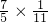数学公式
