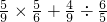 数学公式