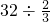 数学公式