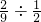 数学公式