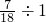 数学公式