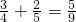 数学公式