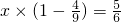 数学公式