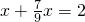 数学公式