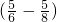 数学公式