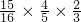 数学公式