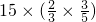 数学公式