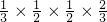 数学公式