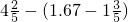 数学公式