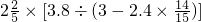 数学公式
