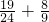 数学公式