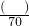 数学公式
