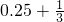 数学公式