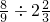 数学公式