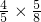 数学公式