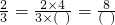 数学公式