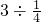 数学公式