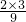 数学公式
