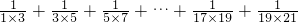 数学公式
