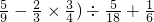 数学公式