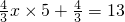 数学公式