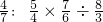 数学公式