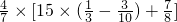 数学公式