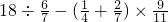 数学公式