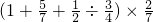 数学公式