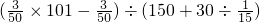 数学公式