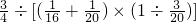 数学公式