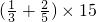 数学公式