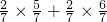 数学公式