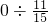 数学公式