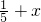数学公式