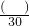 数学公式