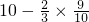 数学公式