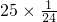 数学公式