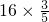 数学公式