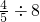 数学公式