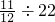 数学公式