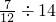 数学公式
