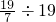 数学公式