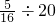 数学公式
